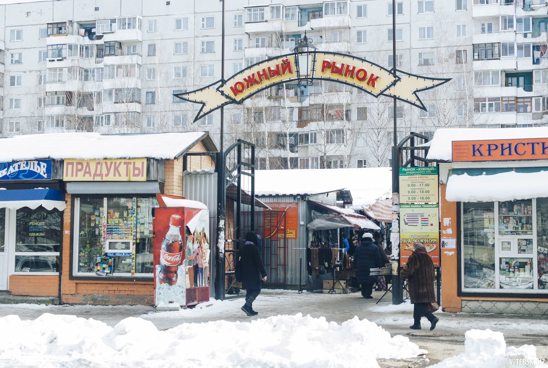 северный рынок санкт петербург