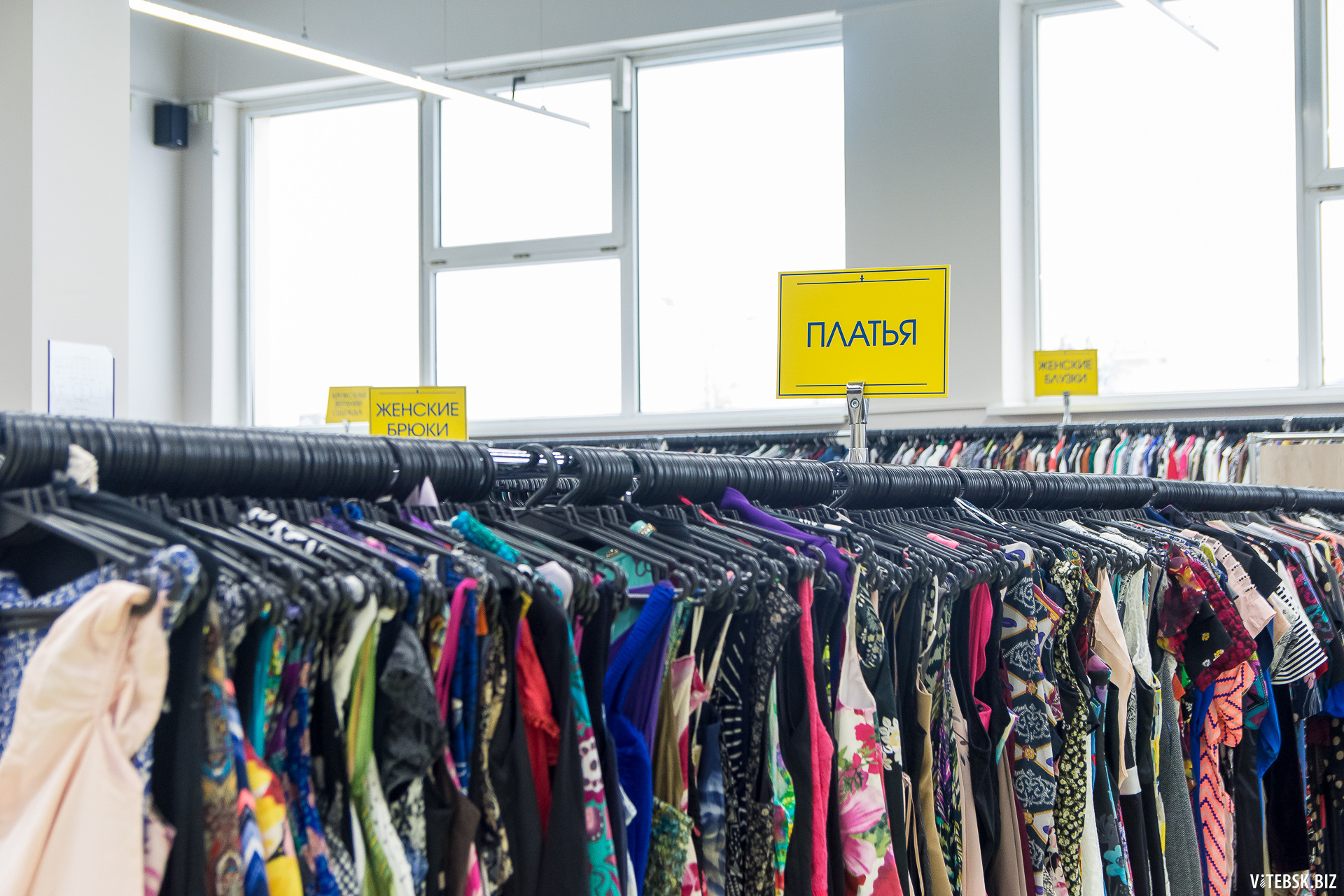 Где Купить Европейскую Одежду В Минске