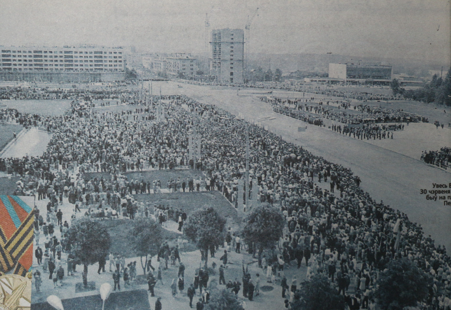 Открытие ансамбля площади Победы 30 июня 1974 года. Народнае слова, 25 июня 2009 года