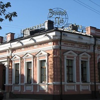 Ресторан Золотой лев в Витебске, фото