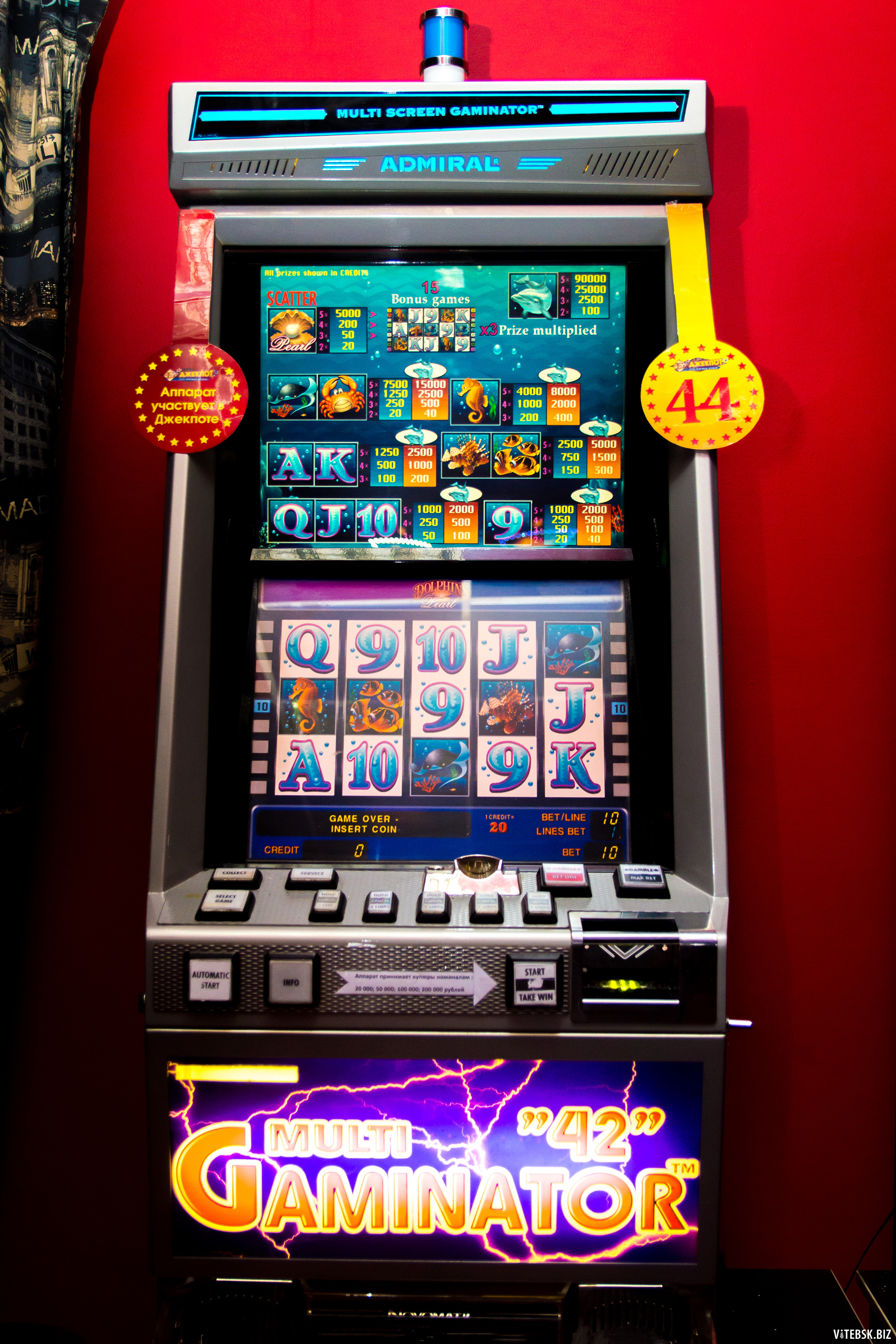 Скачать гаминаторы игровых автоматов казино онлайн казино азарт плей онлайн
