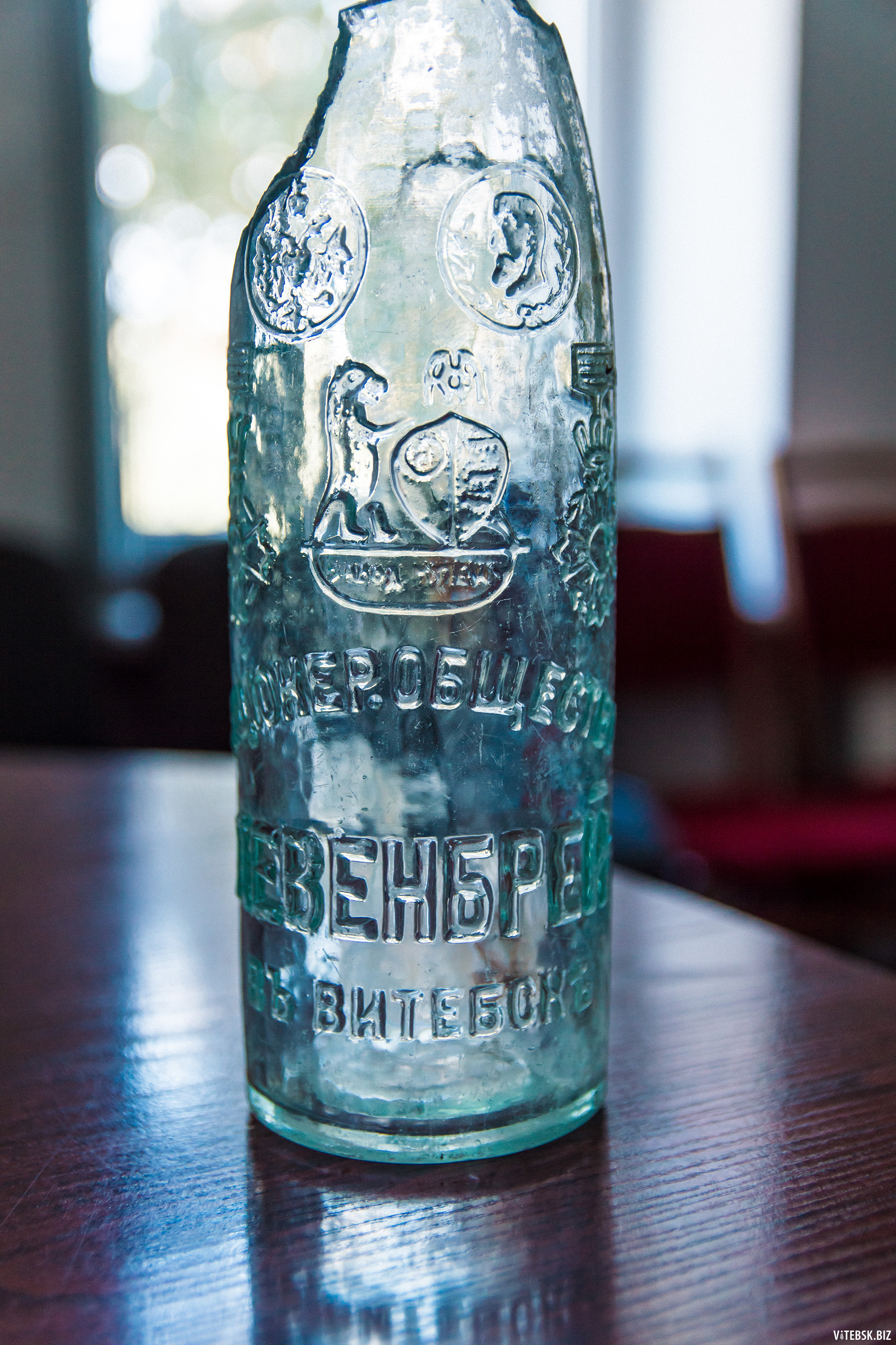 Одна из первых бутылок, в которые разливали пиво основатели завода.