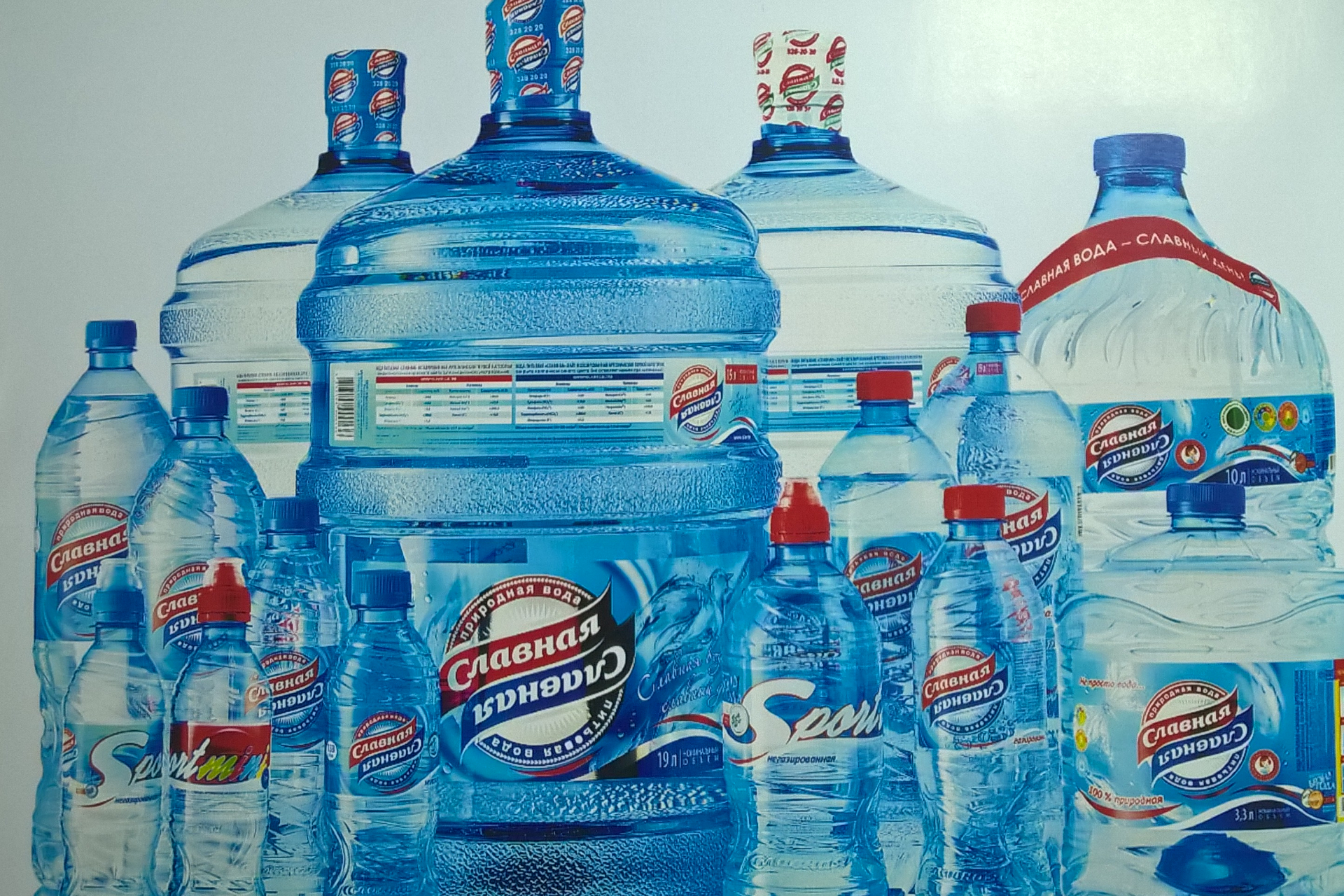 Заказать воду дешево. Вода питьевая бутилированная. Вода славная. Реклама воды 19 литров. Бренды поставки воды.