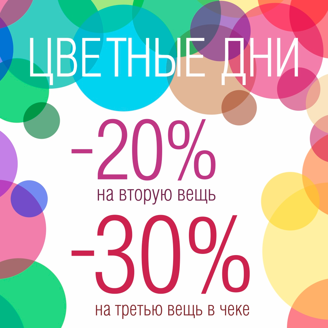 Пора готовить гардероб к лету: скидки в NELVA