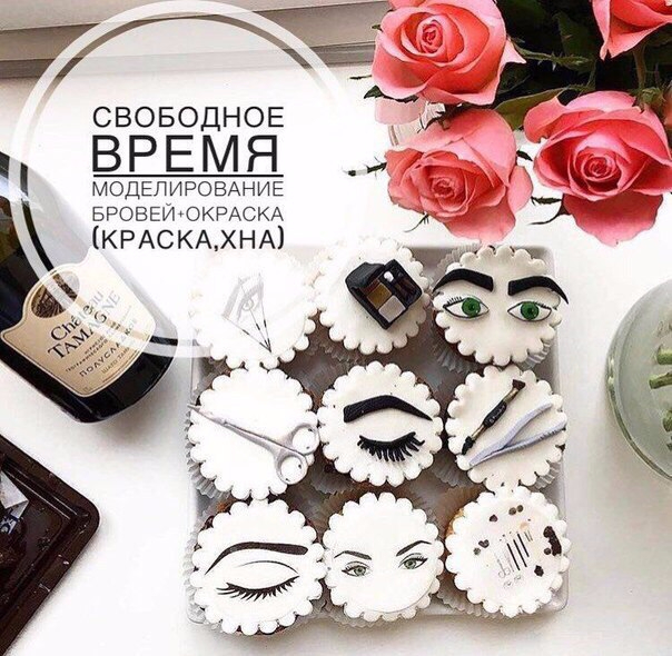 свободные места картинки онлайн свободные места картинки