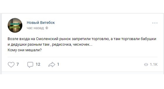 Санкнижка? - Витебский форум 99 Санкнижка? - Витебский форум 64