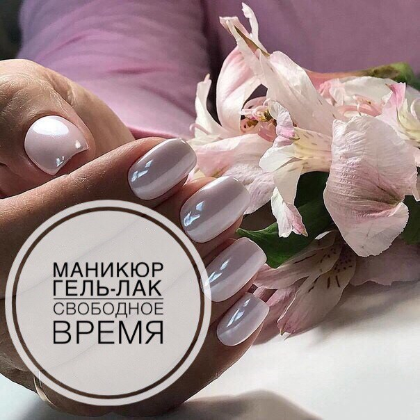 Картинки окошки на маникюр