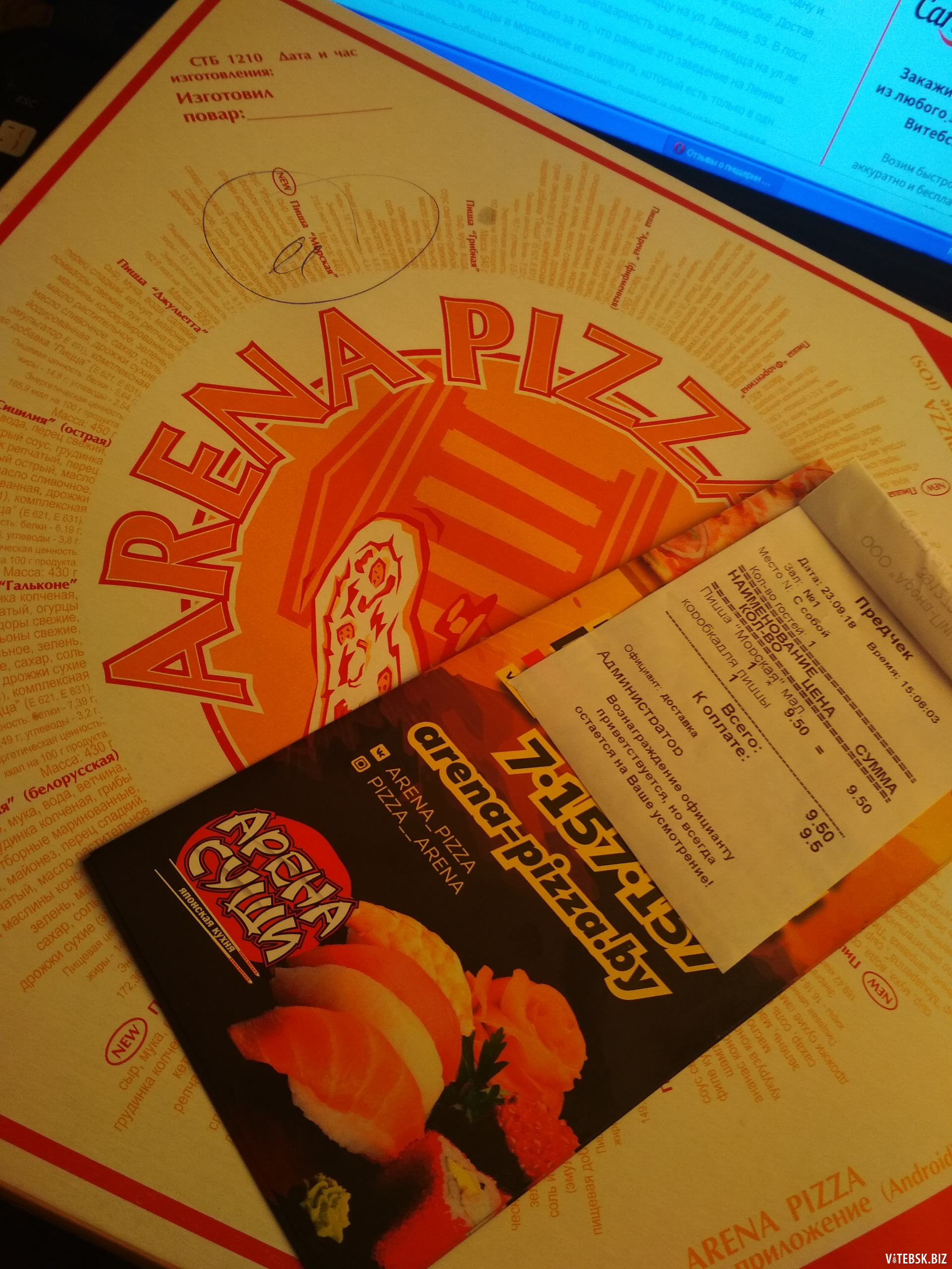 ассортимент пицц в витебске в арене фото 13