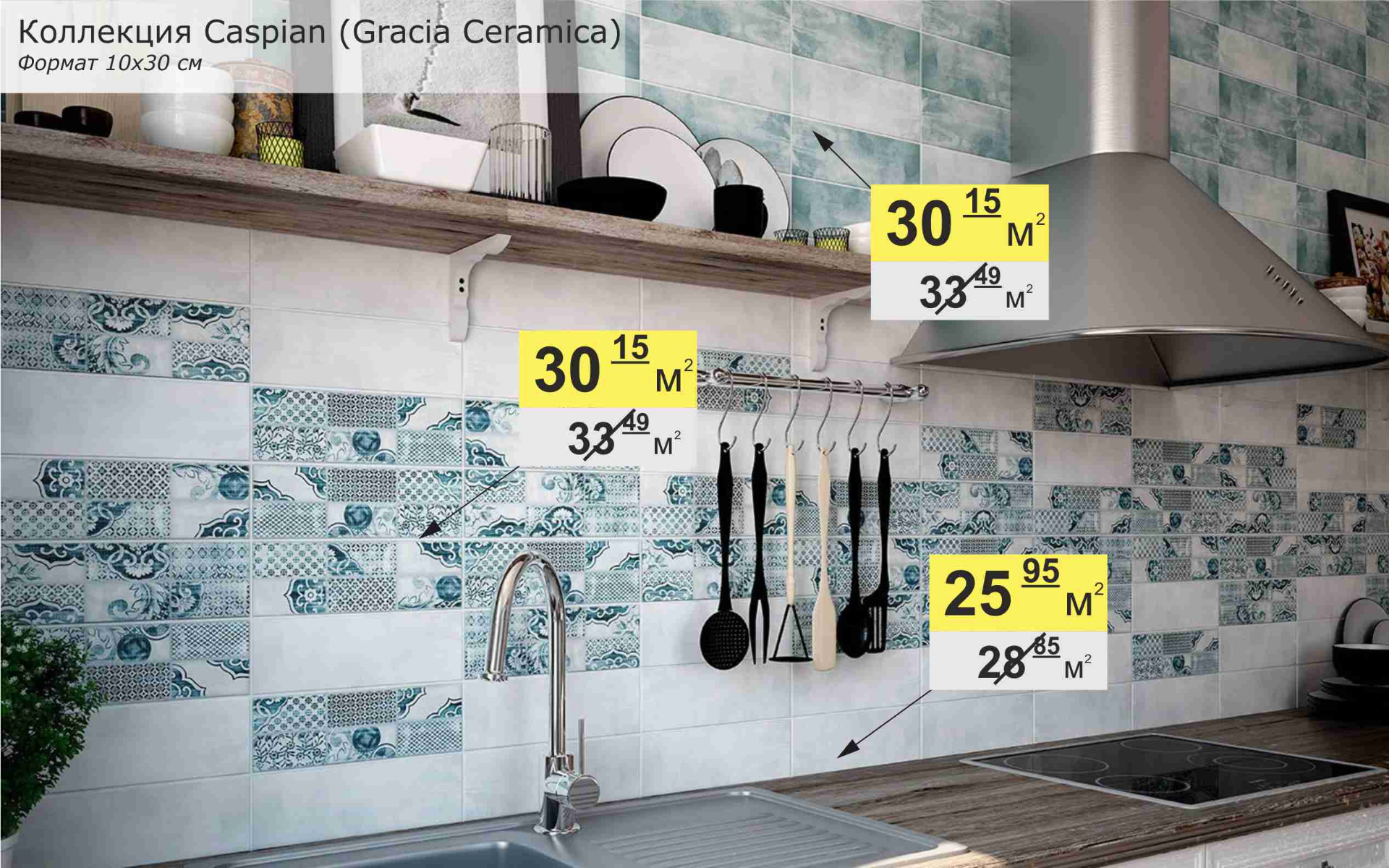 Распродажа плитки. Плитка Каспиан Gracia Ceramica. Плитка на пол в кухню серый мрамор. Керама Грация Каспиан. Плитка с распродажи в формуле м2.