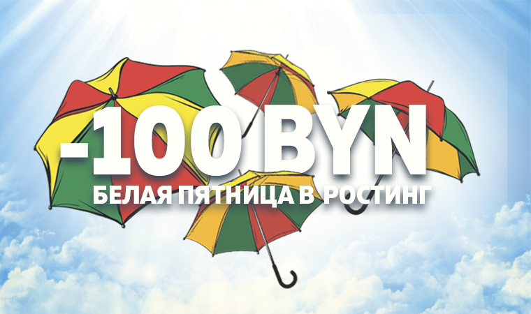 логотип тур старт. ростинг игр. ростинг тур гомель подбор тура. вывеска ростинг бою. ростинг.