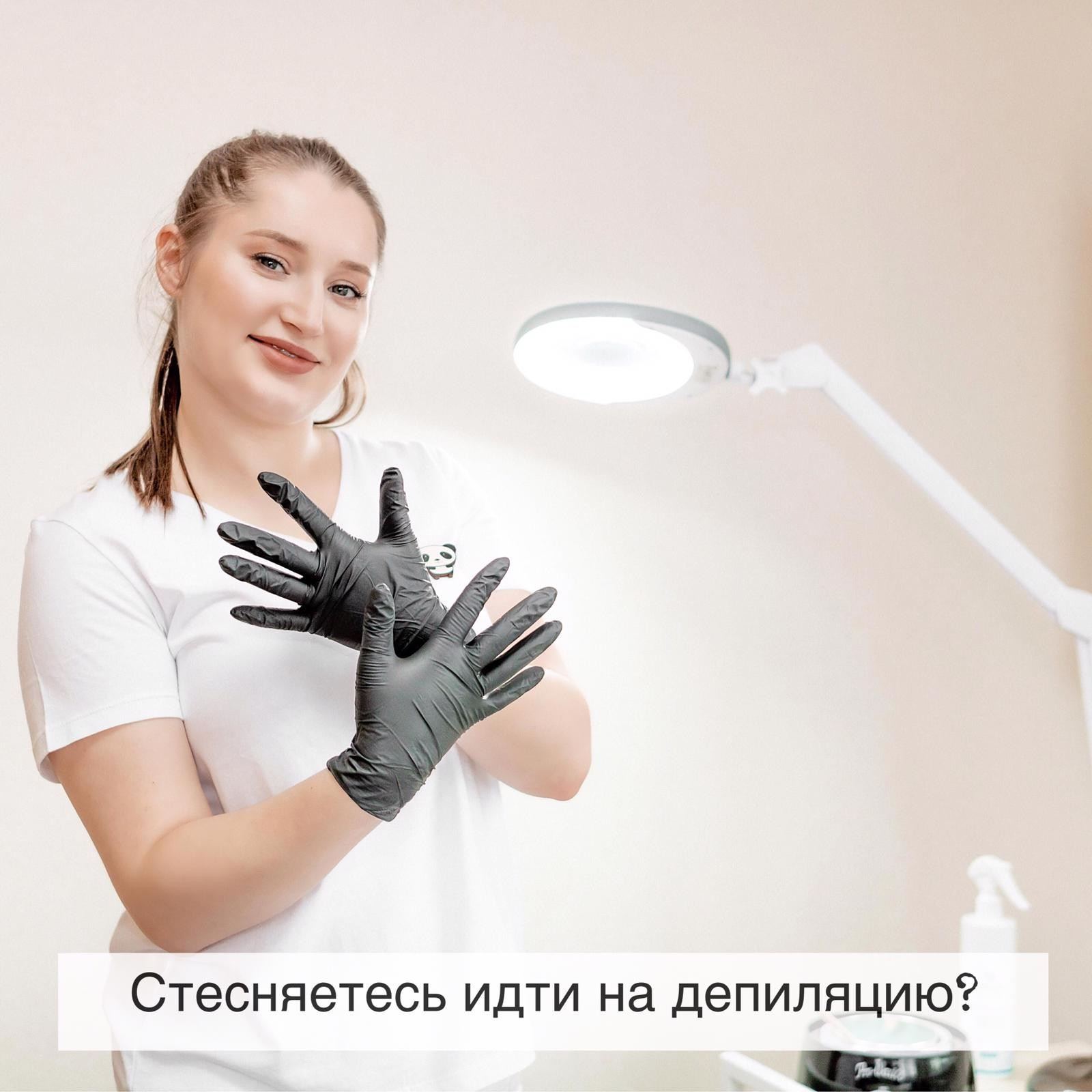 Стесняюсь ходить. Стесняюсь ходить