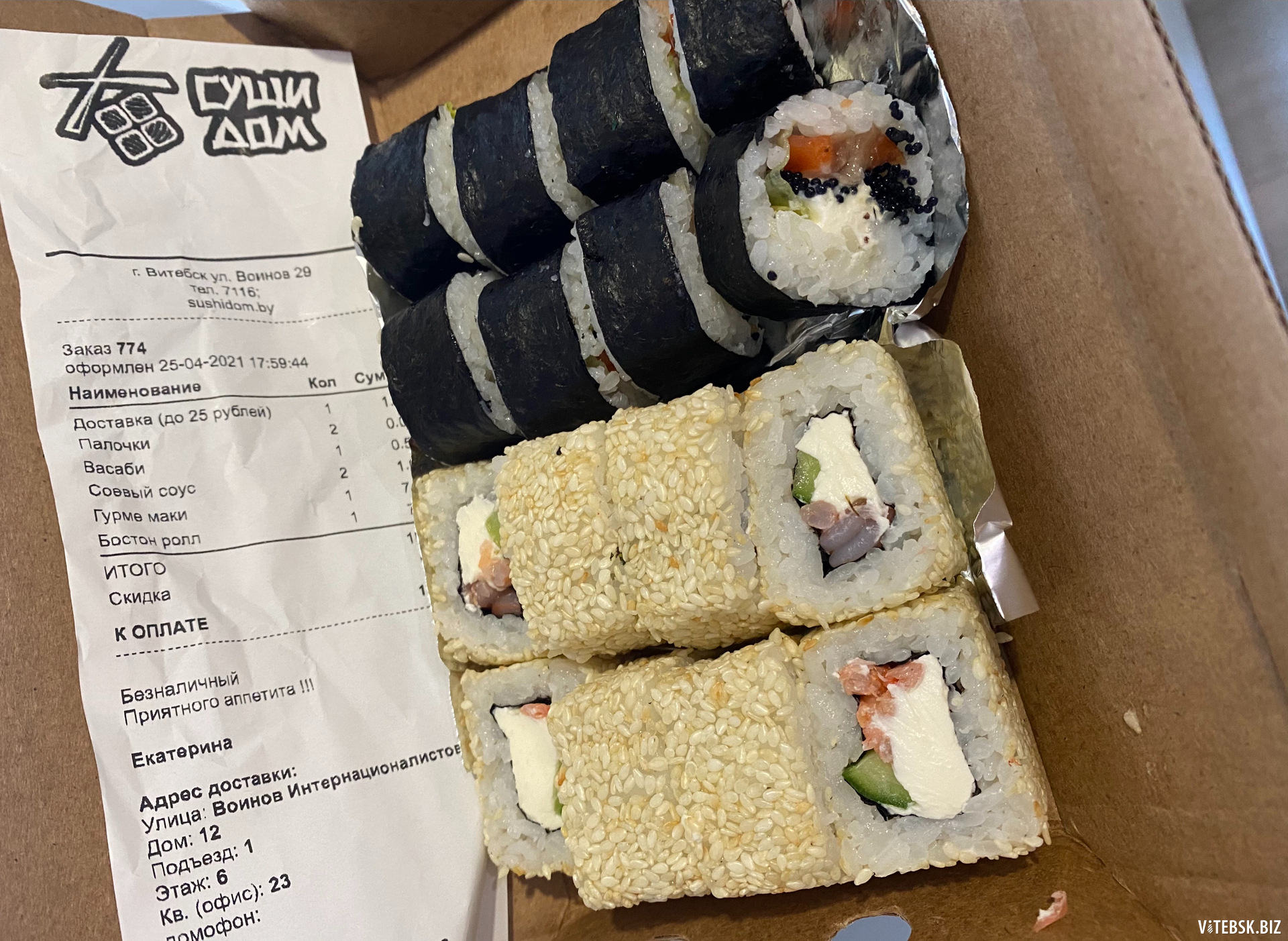 Отзывы суши доставок фото 108