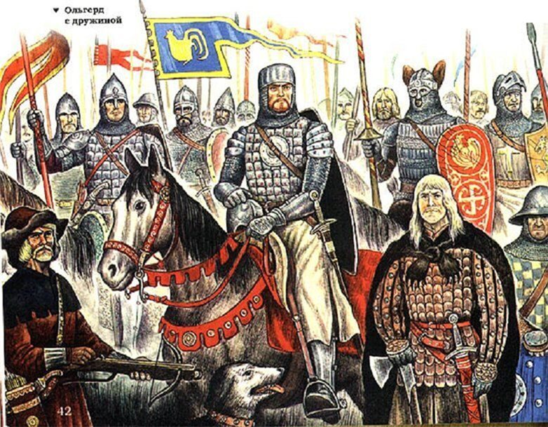 14 век борьба князей