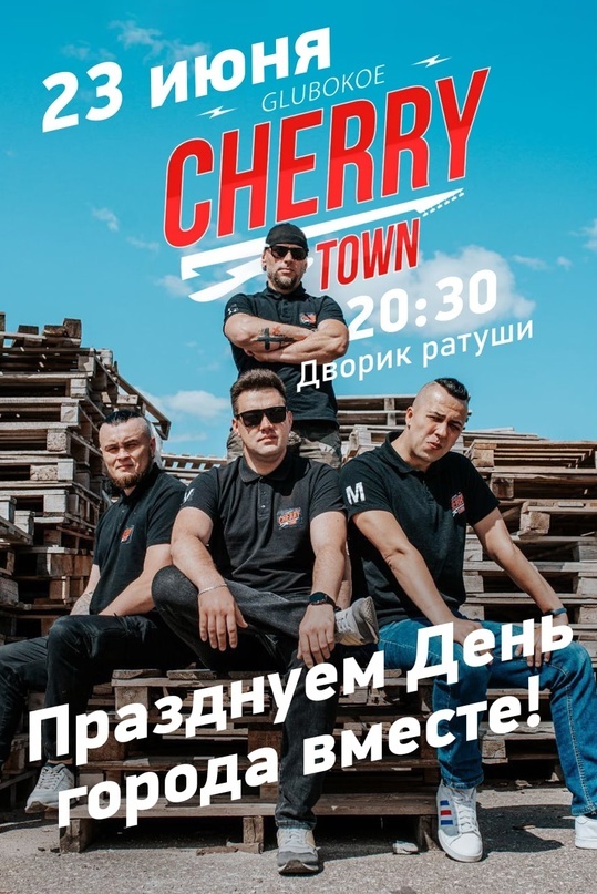 Cherry town