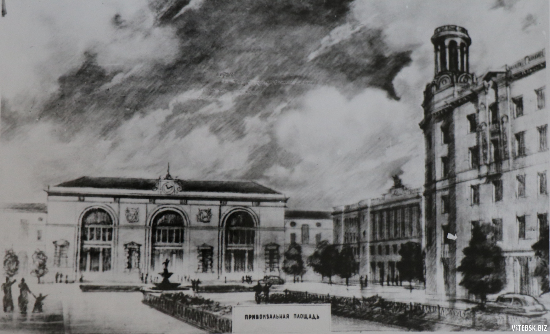 Проект реконструкции Привокзальной площади 1950-х годов. Из фондов областного краеведческого музея