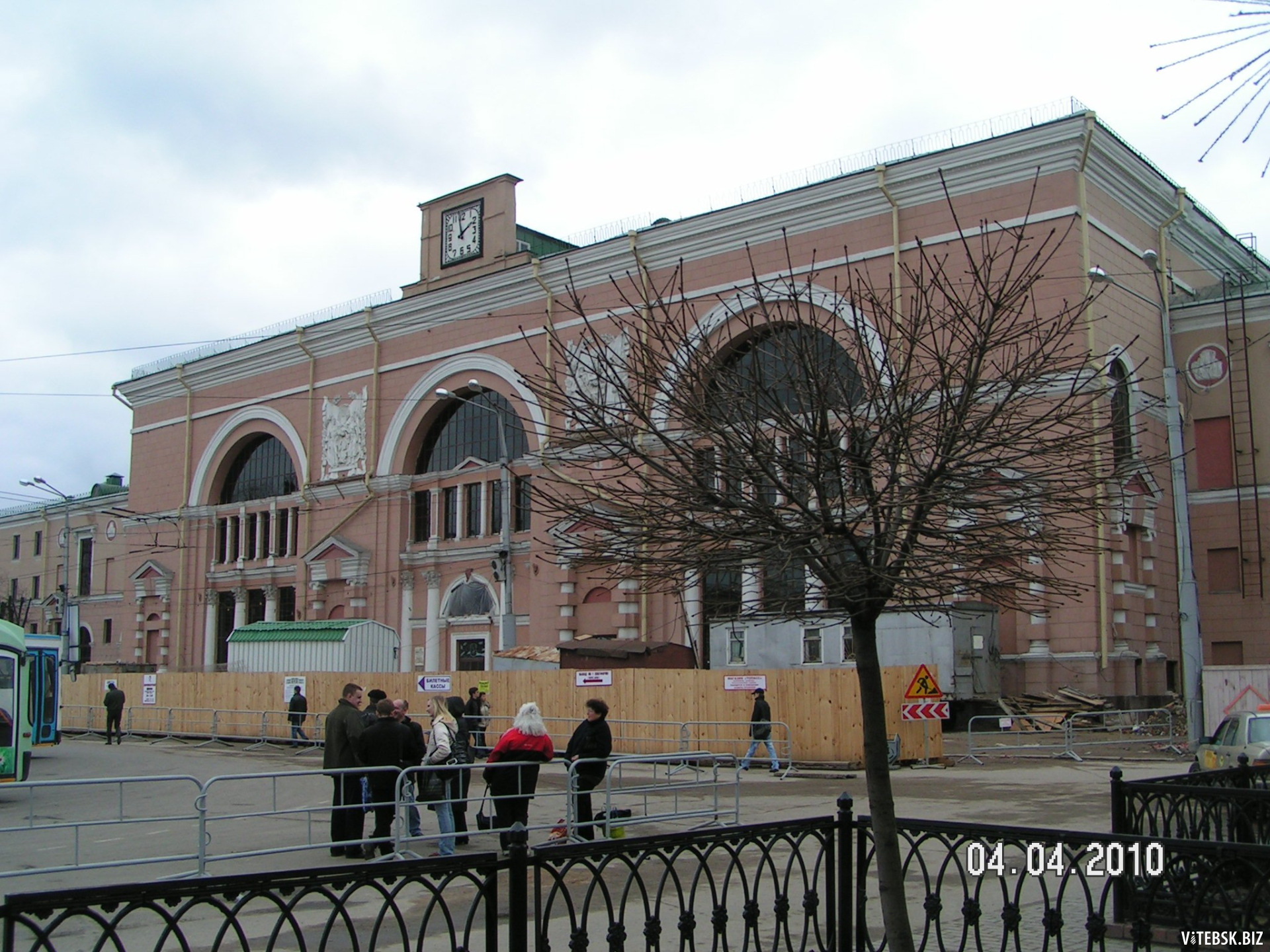 2009-2010 годы.Вокзал на реконструкции.Фото Сергея Мартиновича