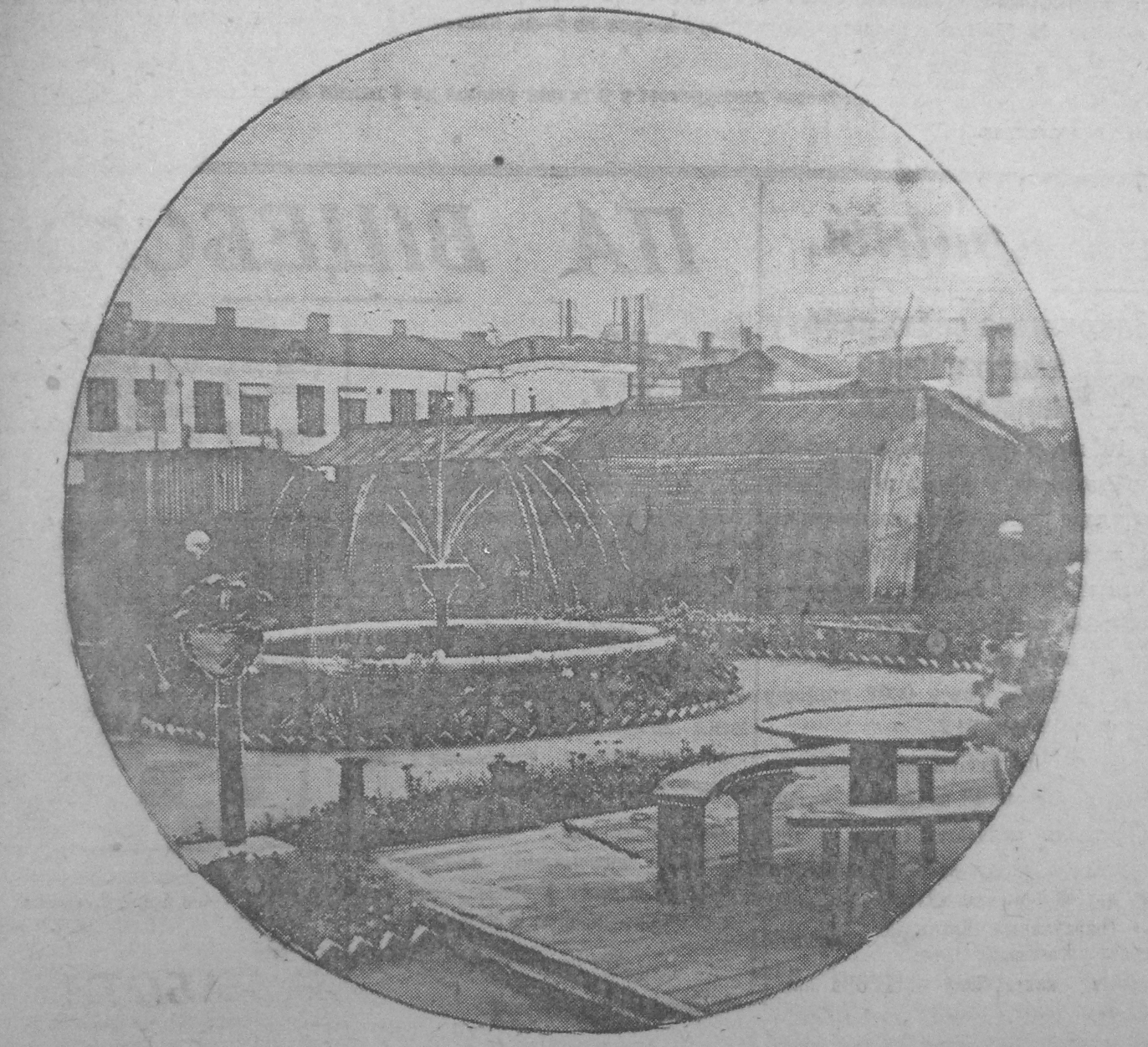 Фонтан на заводе имени Кирова. Витебский пролетарий, 13 сентября 1935 года