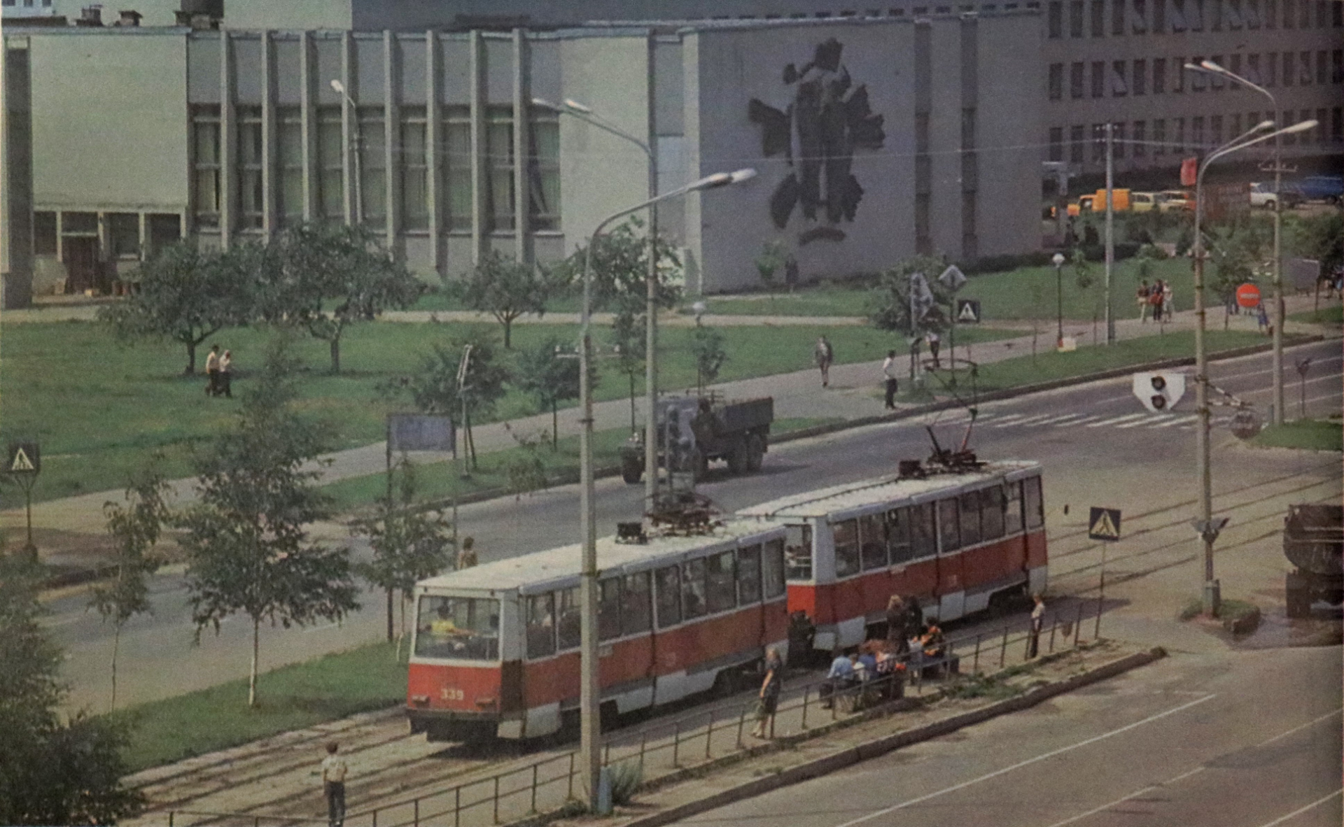 Начало 1980-х годов. Трамвай у педагогического института. Из фотоальбома Под счастливой звездой (1982)