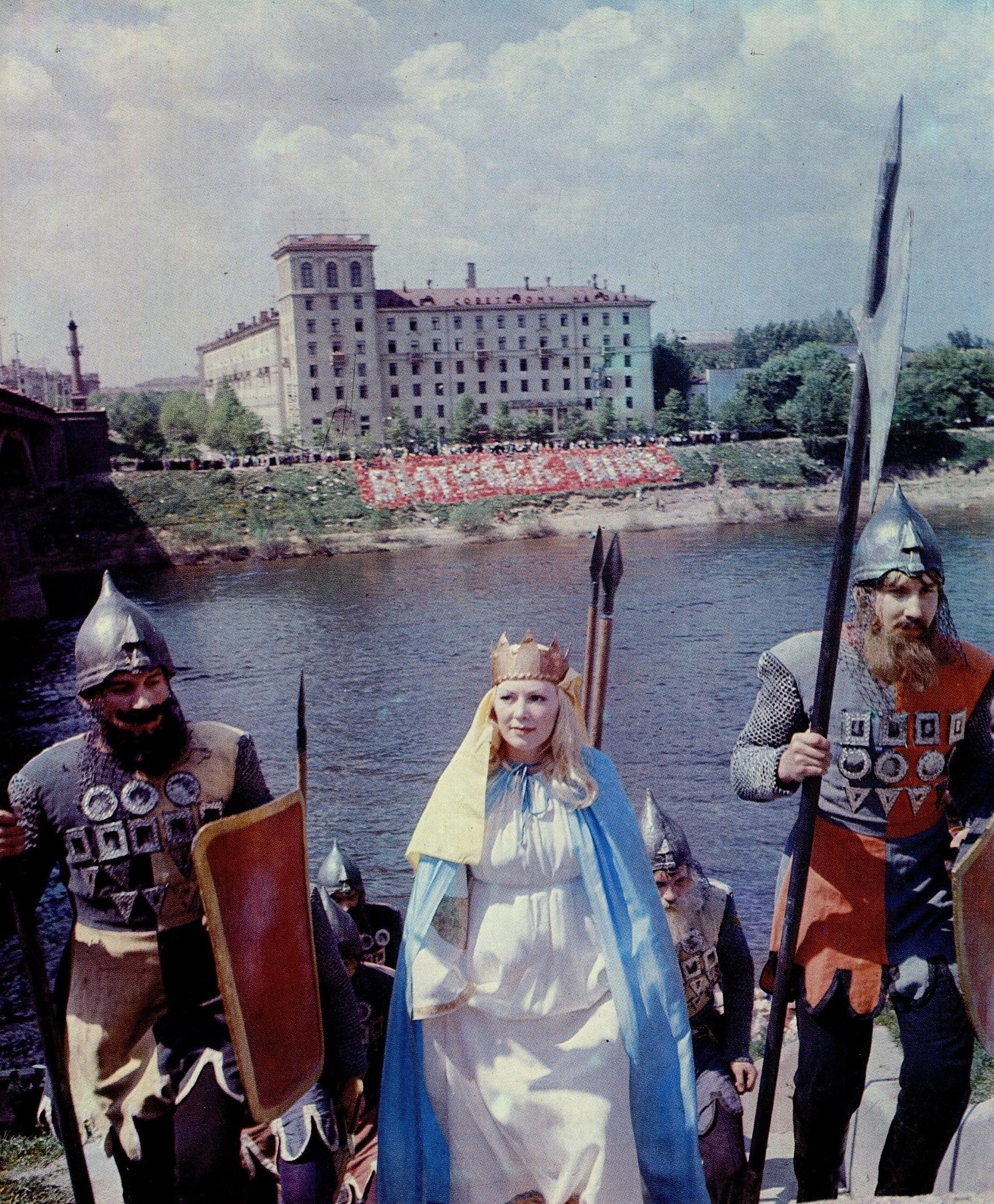 1980-е годы.Княгиня Ольга на Дне города. Из фотоальбома Рожденные жизнью (1988)