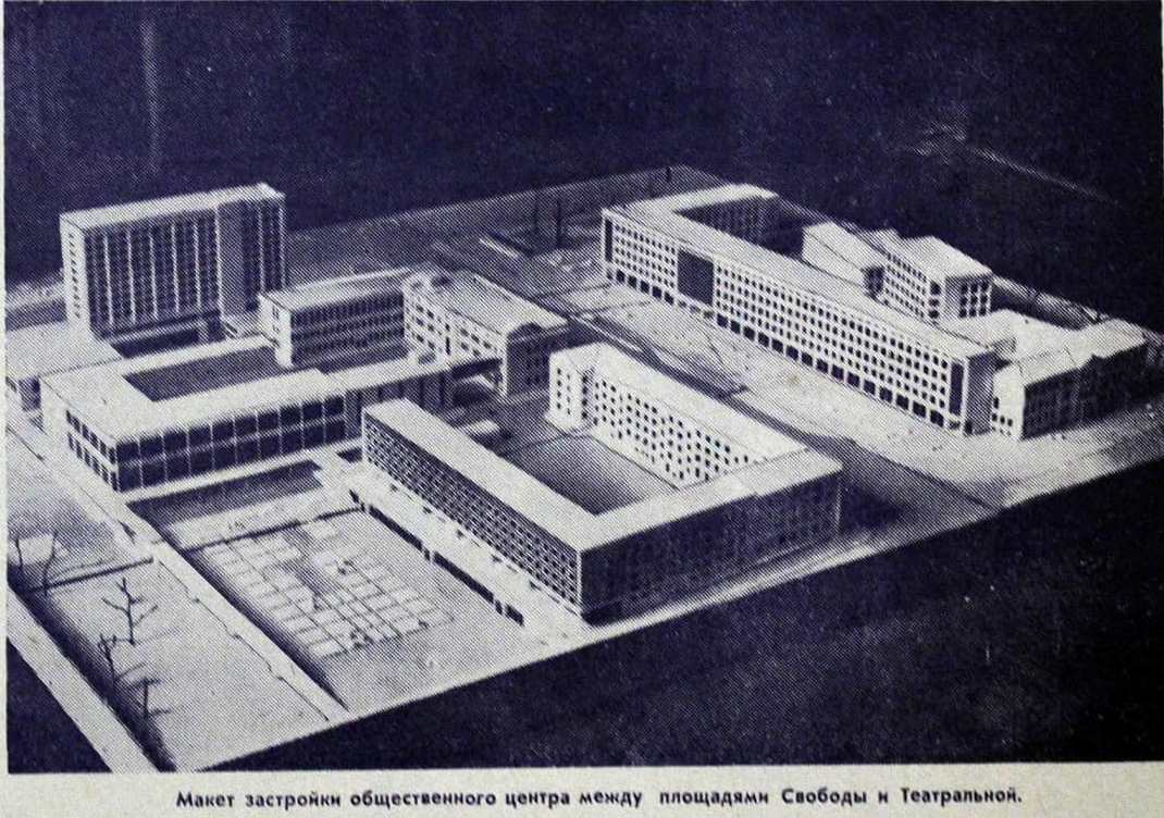 1972 год. Проект реконструкции ямы и синего дома. Из фондов ВОКМ