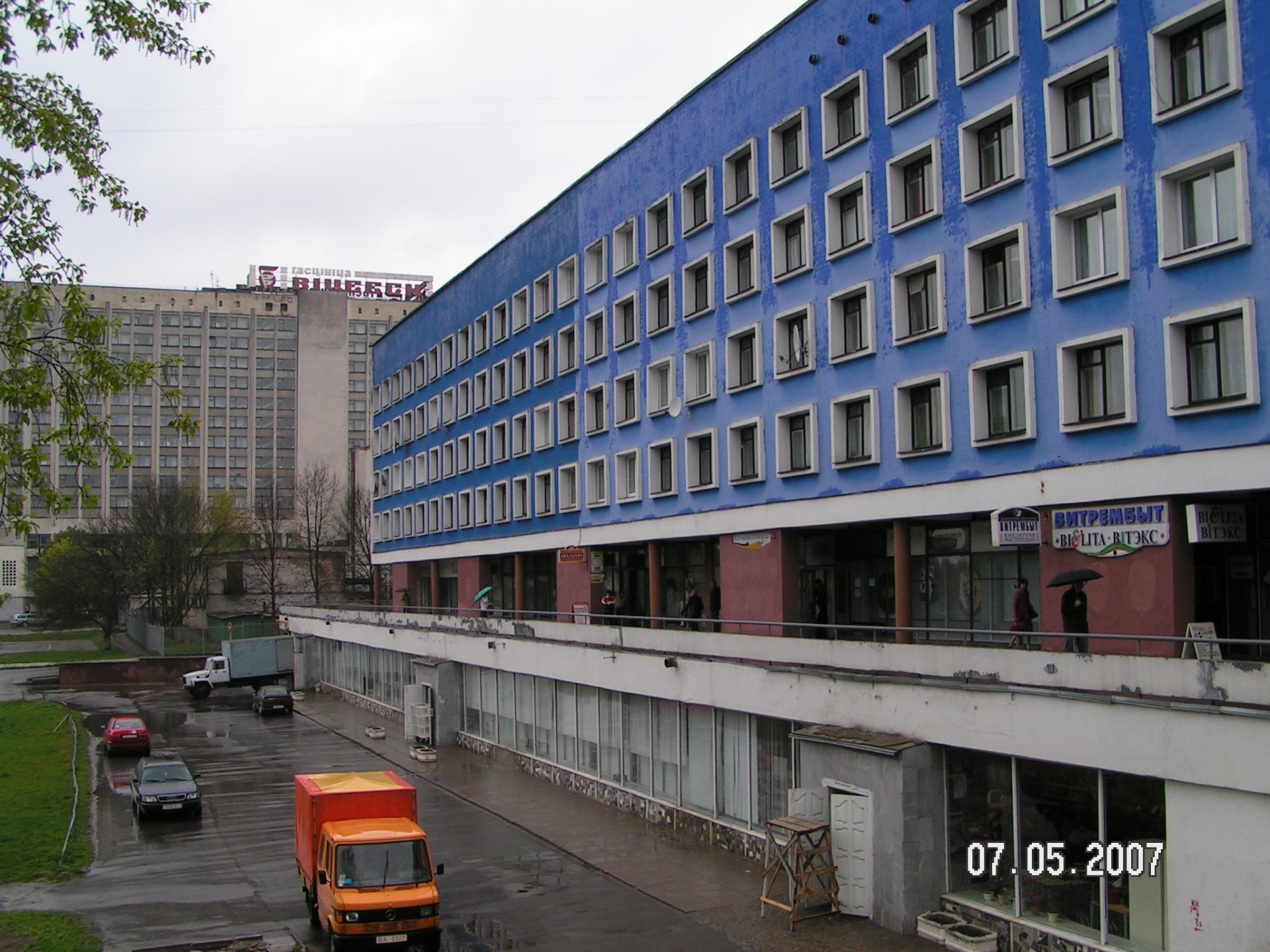 Синий дом в 2007 году. Фото Сергея Мартиновича