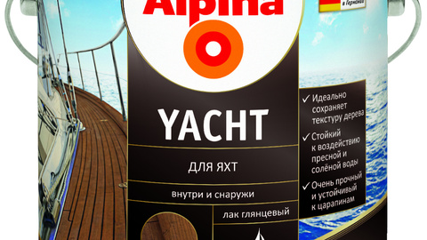 Лак алкидный для яхт Alpina Yacht глянцевый (2.25 кг) 2.5 л, Германия