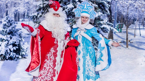 Новогодние поздравление Деда Мороза и Снегурочки на дому от 25 рублей