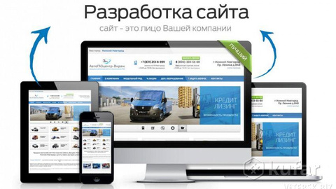 Разработка и создание сайтов в Витебске