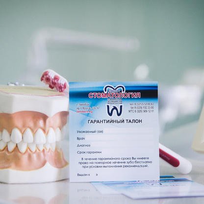 Витебск лечение и протезирование зубов