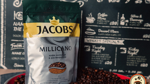 Кофе JACOBS Monarch Millicano 150 г растворимый (zip-пакет)