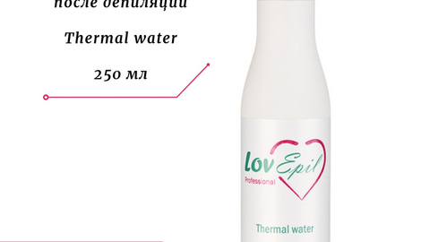 Термальная вода | 250 мл | Thermal water | LovEpil