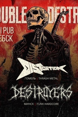 Double Destroy в ROK'I pub. Афиша вечеринок