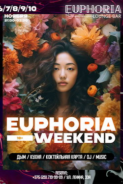 EUPHORIA Weekend. Афиша вечеринок