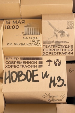 Новое и НЗ. Афиша концертов
