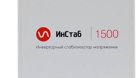 Инверторный стабилизатор напряжения Штиль ИнСтаб IS1500