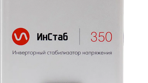 Инверторный стабилизатор напряжения Штиль ИнСтаб IS350