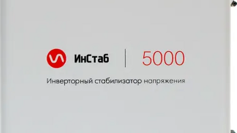 Инверторный стабилизатор Штиль Инстаб IS5000
