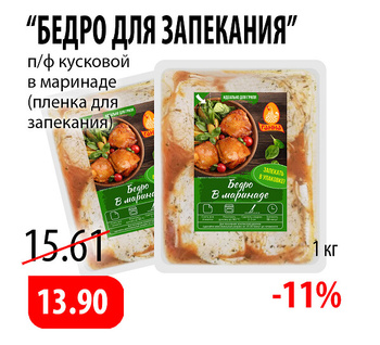 Ганна: акции и скидки