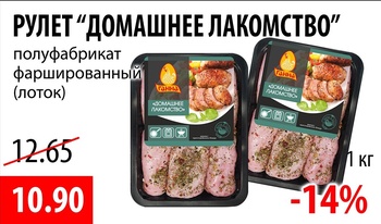 Ганна: акции и скидки