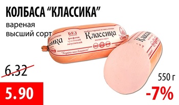 Ганна: акции и скидки
