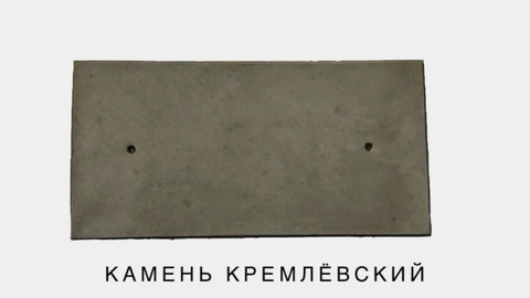 Термопанели