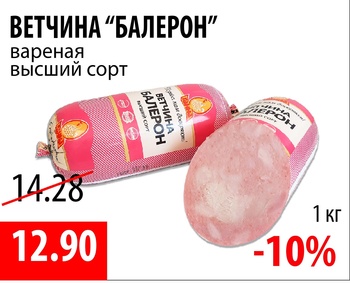 Ганна: акции и скидки