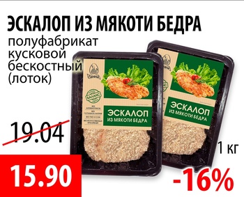 Ганна: акции и скидки