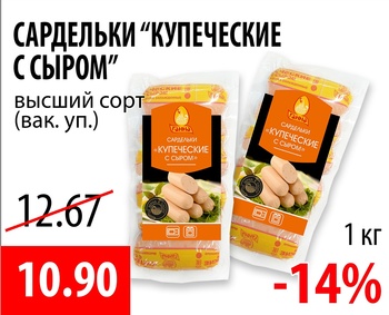 Ганна: акции и скидки