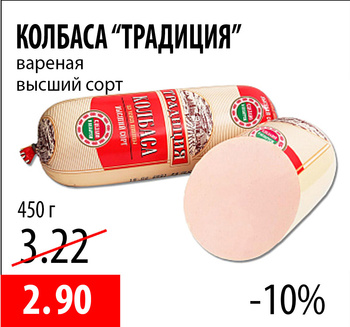 Ганна: акции и скидки