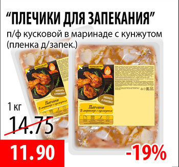 Ганна: акции и скидки