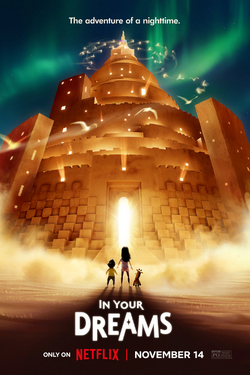 Только во сне. Афиша кино