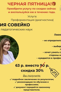 Чёрная пятница в центре «ОДАРИ». Мастер-классы