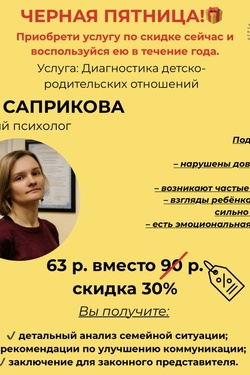 Чёрная пятница в центре «ОДАРИ». Мастер-классы