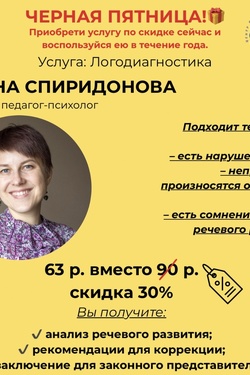 Чёрная пятница в центре «ОДАРИ». Мастер-классы